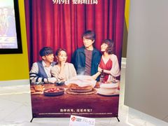 -中影国际影城(东方新天地CINITY店)