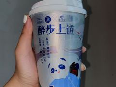 -茶百道(新城市广场店)