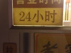 -老家肉饼(天通苑店)