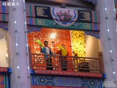 -大舞台剧场