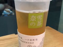 -奈雪的茶(东莞汇一城店)