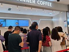 -Manner Coffee(万象前海店)