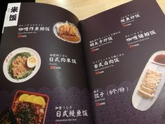 -豚真制面所(华泰中心店)