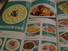 菜单-十二饭点·川菜(北站圆融店)
