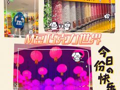 -m豆巧克力世界(上海世茂广场店)
