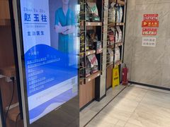 -北京派仕佳德动物医院·超导核磁·CT·神经科·骨科·内外科·急重症管理中心