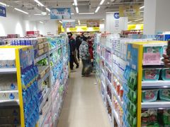 -BIGOFFS 超级折扣(仁恒伊势丹店)