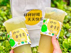 -快乐柠檬happylemon(日月光店)