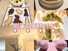 -积慕Cake(解放大道店)
