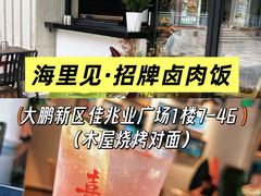 -杨梅坑