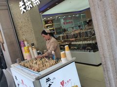 -真老大房鲜肉月饼(南京路步行街店)