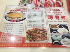 菜单-旺角宝港式茶餐厅(寮步店)
