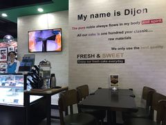 -第戎蛋糕(恒隆广场店)