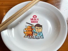 -炉小二铜锅牛蛙•川湘菜(三里屯店)