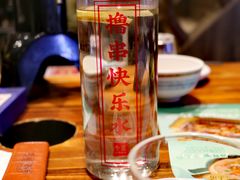 -今邕烧烤(西大店)