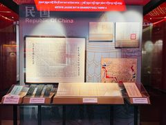 -西藏文化博物馆