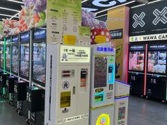 -娃娃集合营(上海闵行天街店)