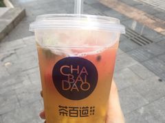-茶百道(SKLP新光里+店)