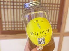 -恒坤北纬42度温泉洗浴(公园路店)