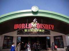-迪士尼乐园停车场