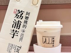 -阿嬷手作(柳州万象城店)