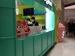 -gleeglee乐溢亦茶(合生汇店)