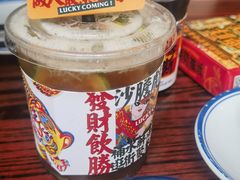 -沙胆彪炭炉牛杂煲(成都玉林店)