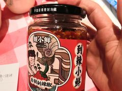 -辣小鲜·南昌大排档(船山路店)