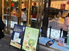 -好一朵茉莉花(老门东店)