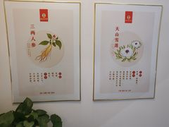 -李时珍中医馆·艾灸·推拿·针灸(佰港城馆)