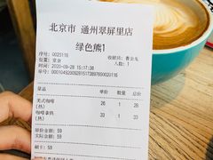 拿铁咖啡-maan coffee漫咖啡(通州店)