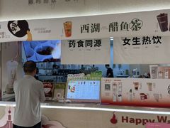 -炖物24章·顺时轻养茶(黄龙店)