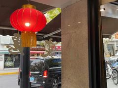 -小实惠嘉(威海路店)