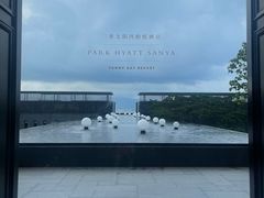 -三亚太阳湾柏悦酒店