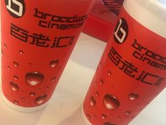-万象影城(杭州万象城IMAX激光店)