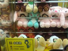-风云再起游乐汇(皇城恒隆广场店)