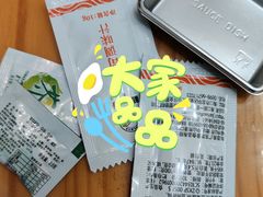 -新一番三文鱼寿司(大东海店)