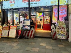 -哈哈碳都·牛肋条无限自助烤肉(台江万达店)