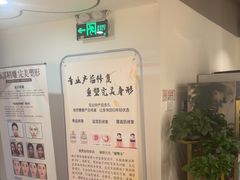 -席仁堂推拿按摩脊柱调理(世纪科贸大厦店)