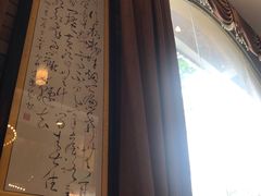 -纳福苑(亮庆餐饮分店)