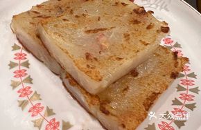 Fried Cantonese Radish Cake