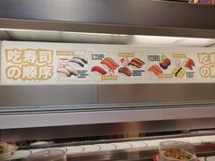 -友壹町寿司(佛山新DNA店)