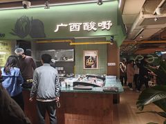 -水平有限广西米粉·广西风味集(五道口店)