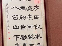 -一块豆腐·海鲜·家常菜(李沧书院路店)