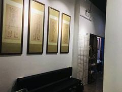 -憼安跌打·中医诊所(福田梅林店)