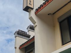 -安亭老街