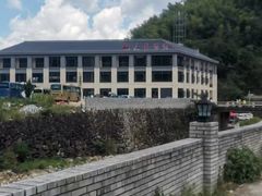 -仙人谷漂流景区