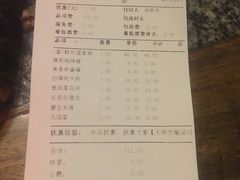 -滇池印象原生态火锅(南开大悦城店)