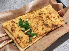 黄金豆干-遇见小面(东方宝泰店)
