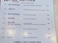 -度小月(百老汇美食街店)